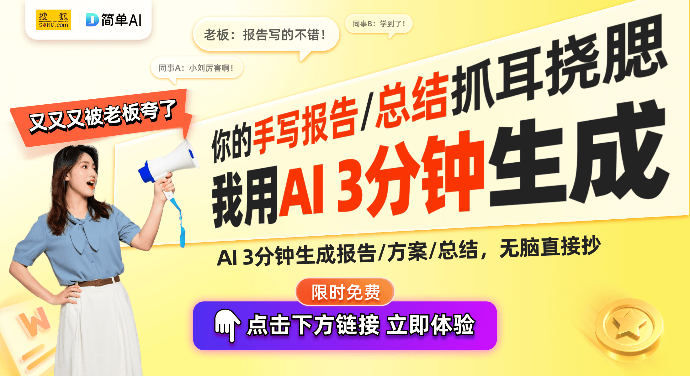 Turbo+配置与口碑全方位分析球王会体育2024年末手机推荐：线
