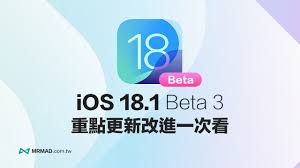 1beta3怎么样球王会iOS18