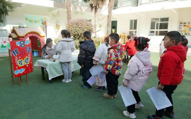 市蔚蔚幼儿园创新期末能力测评球王会体育网站体智大闯关襄阳