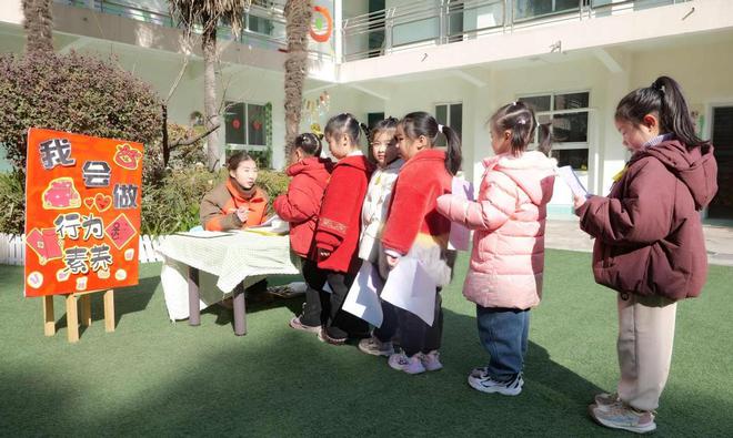 市蔚蔚幼儿园创新期末能力测评球王会体育网站体智大闯关襄阳(图11)
