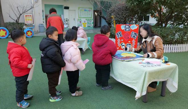市蔚蔚幼儿园创新期末能力测评球王会体育网站体智大闯关襄阳(图5)
