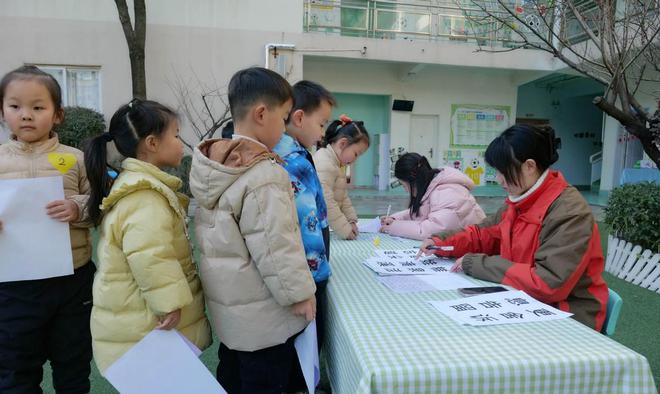 市蔚蔚幼儿园创新期末能力测评球王会体育网站体智大闯关襄阳(图7)