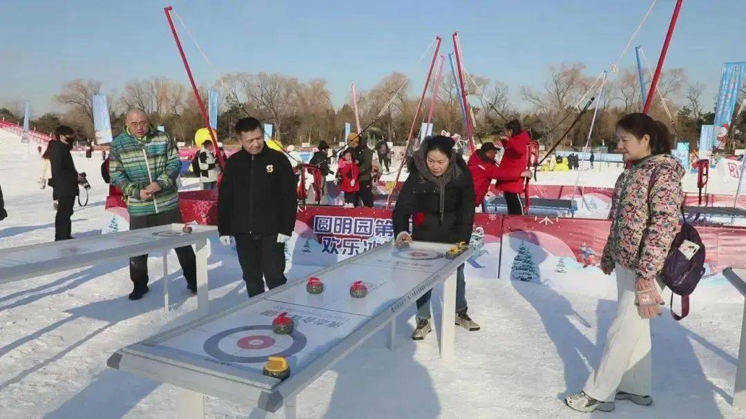 变化！海淀多所高校面向公众开放球王会冲“鸭”！圆明园雪场有新(图6)