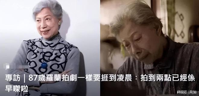 让我看到TVB演员的生存能力无限超越班3：王浩信一句话(图2)