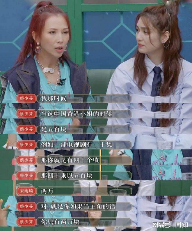 让我看到TVB演员的生存能力无限超越班3：王浩信一句话(图7)