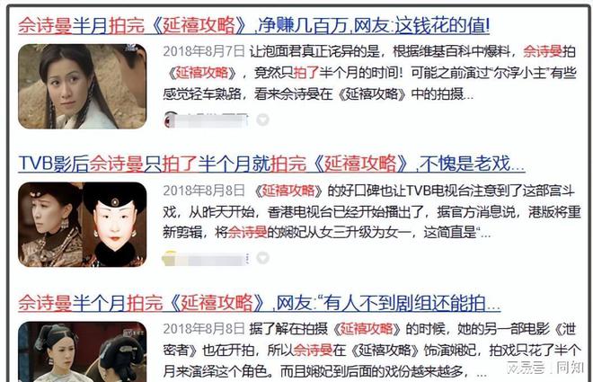 让我看到TVB演员的生存能力无限超越班3：王浩信一句话(图10)