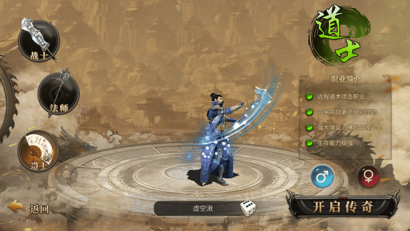 新区攻略 经典145版复刻开荒全解析传奇3光通版手游1月23日“玄元”(图3)