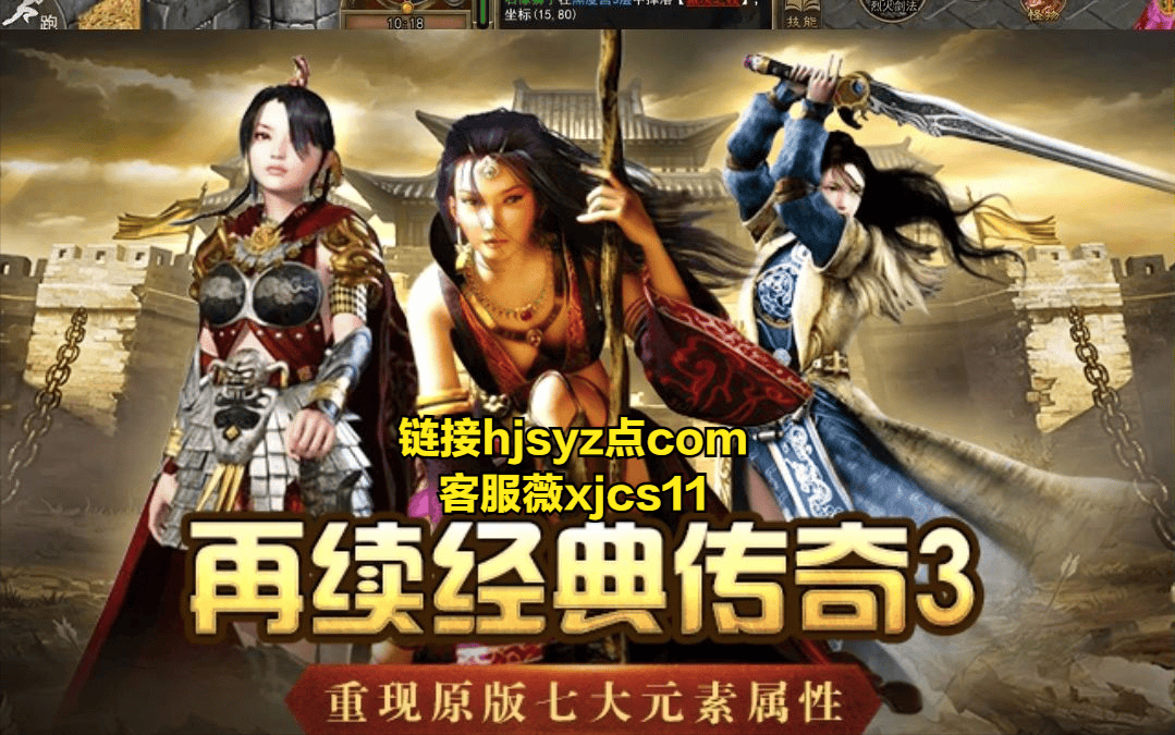 新区攻略 经典145版复刻开荒全解析传奇3光通版手游1月23日“玄元”(图4)