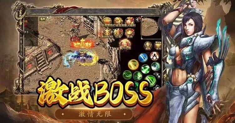 新区攻略 经典145版复刻开荒全解析传奇3光通版手游1月23日“玄元”(图5)